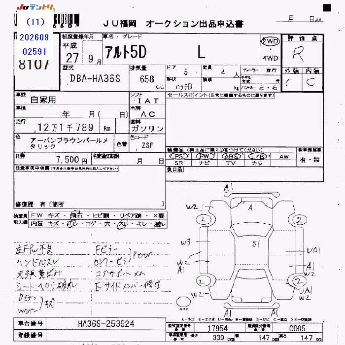 SUZUKI ALTO