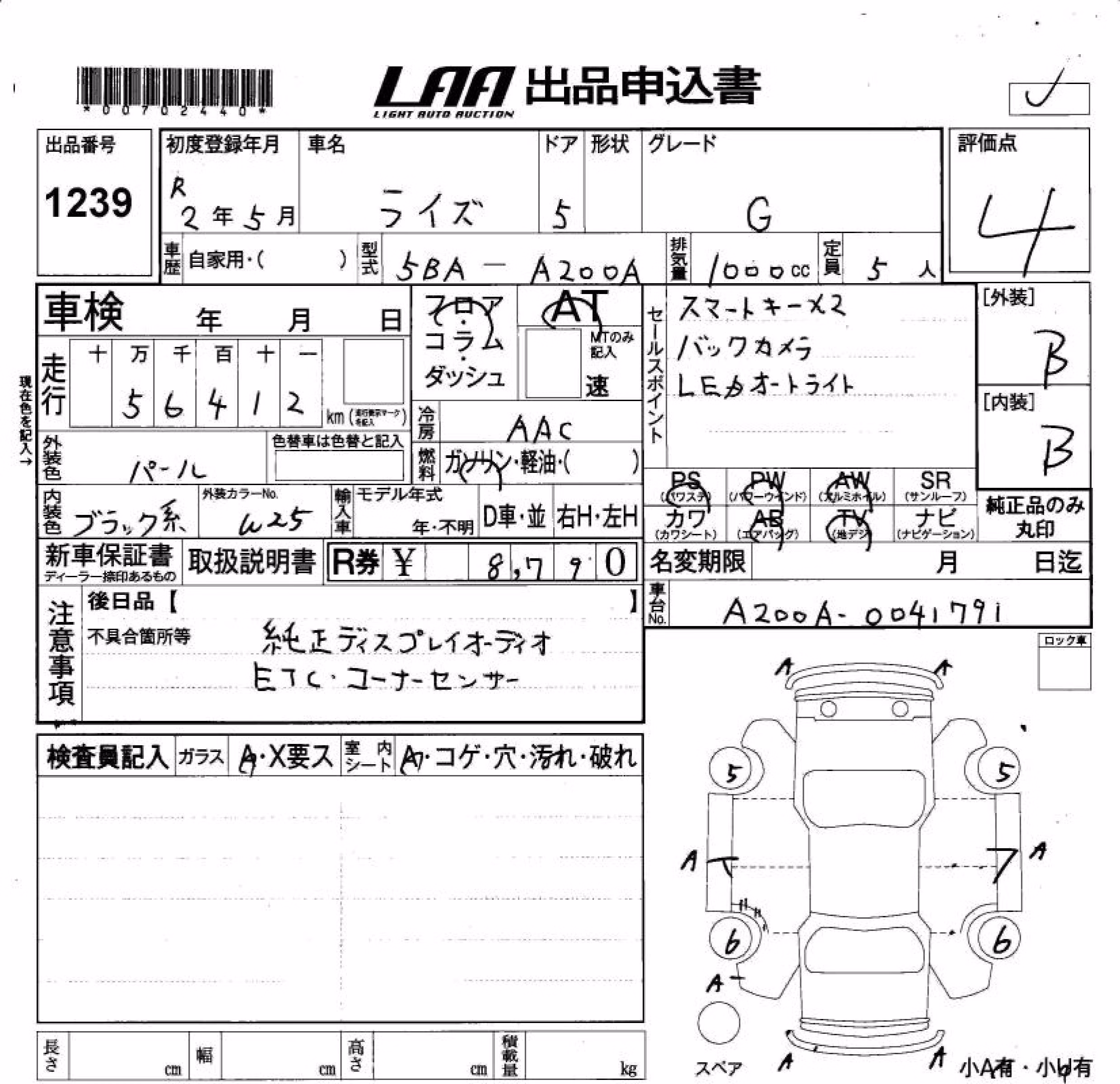 TOYOTA RAIZE