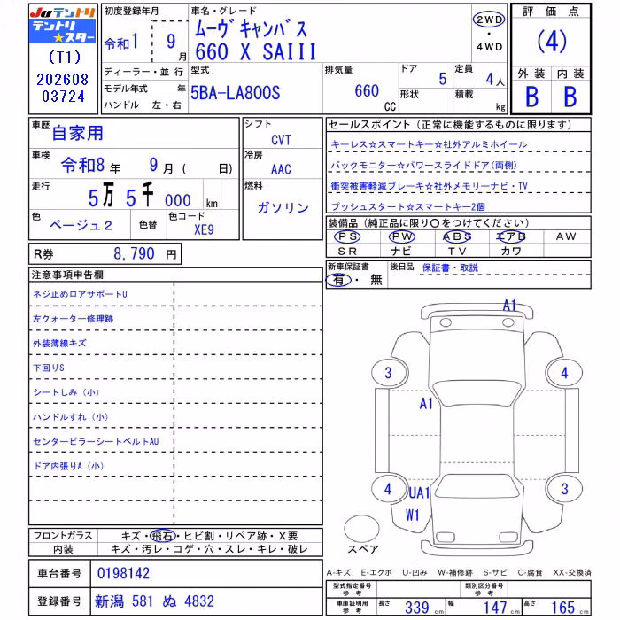 DAIHATSU MOVE CANBUS