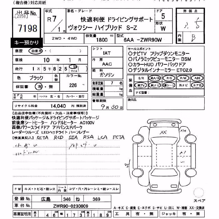 TOYOTA VOXY