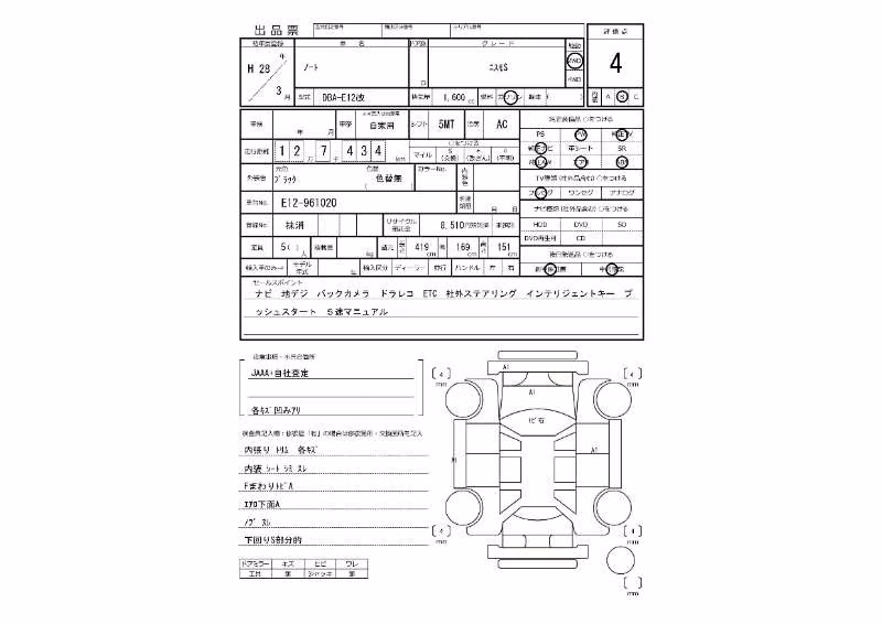 NISSAN NOTE