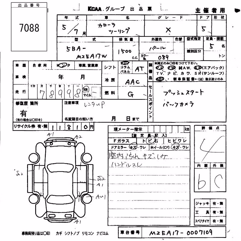 TOYOTA COROLLA