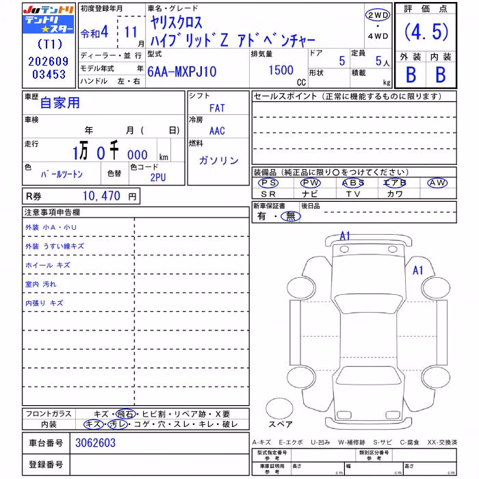 TOYOTA YARIS CROSS