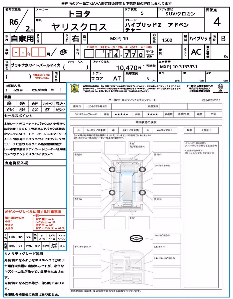 TOYOTA YARIS CROSS
