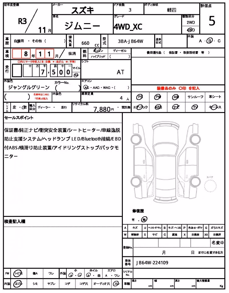 SUZUKI JIMNY