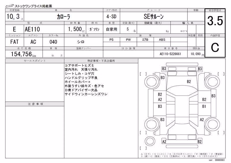 TOYOTA COROLLA