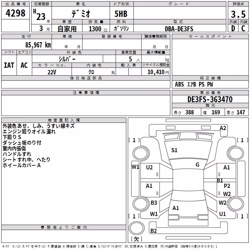 MAZDA DEMIO