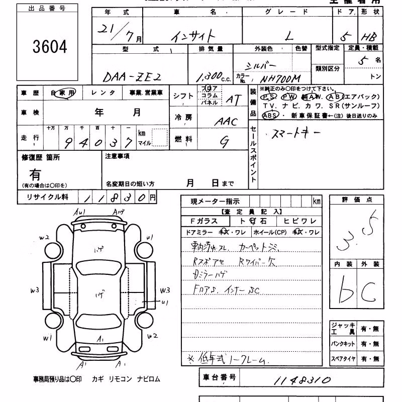 HONDA INSIGHT