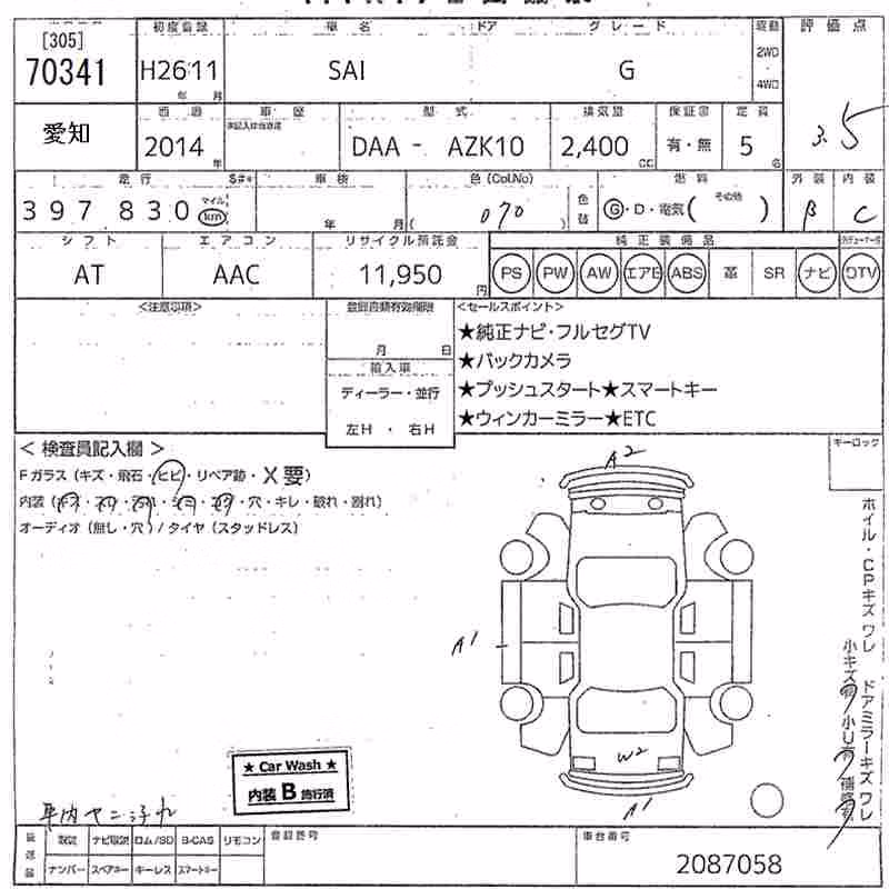 TOYOTA SAI