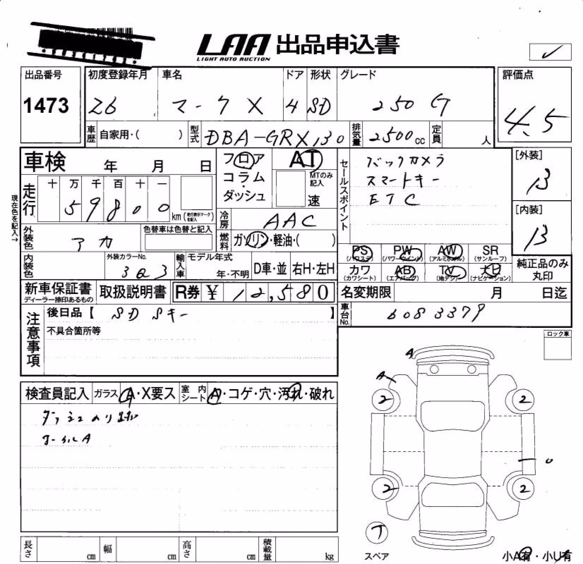 TOYOTA MARK X