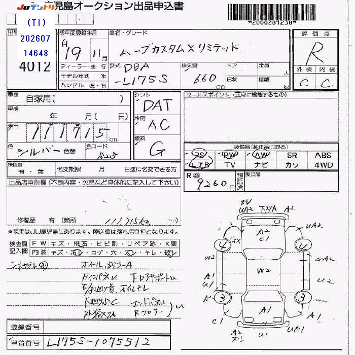 DAIHATSU MOVE