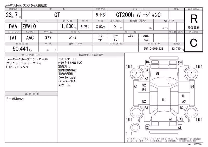 LEXUS CT200H