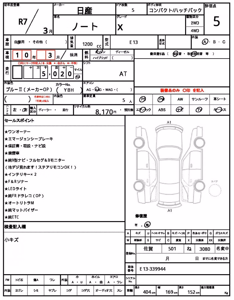 NISSAN NOTE