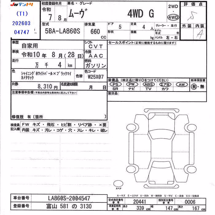 DAIHATSU MOVE