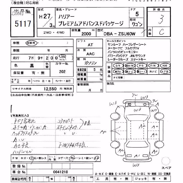 TOYOTA HARRIER