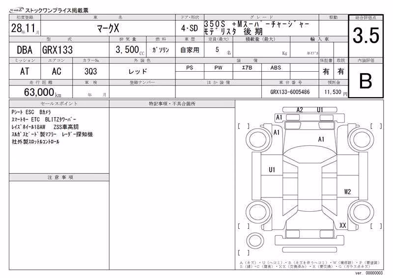 TOYOTA MARK X