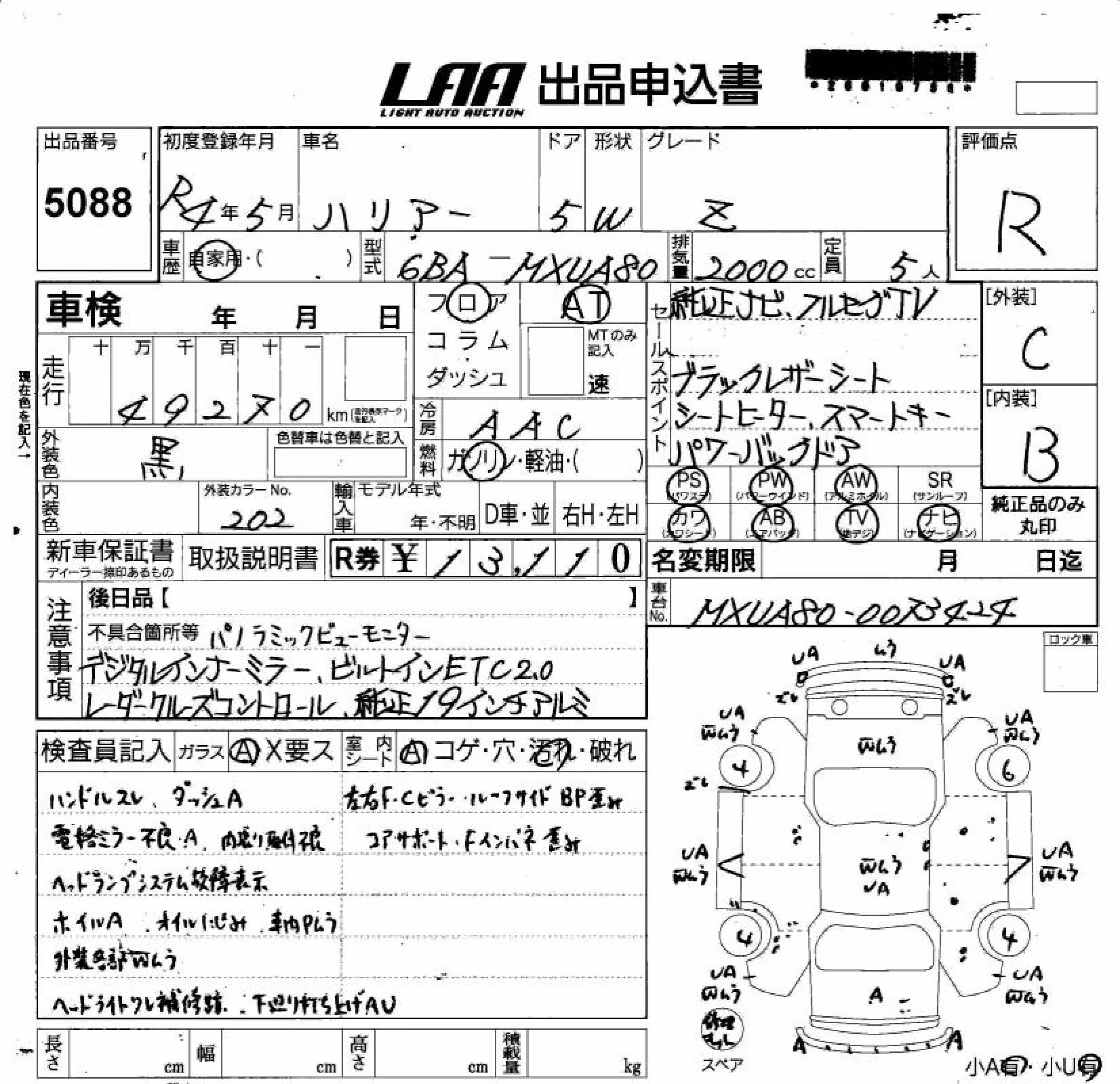 TOYOTA HARRIER