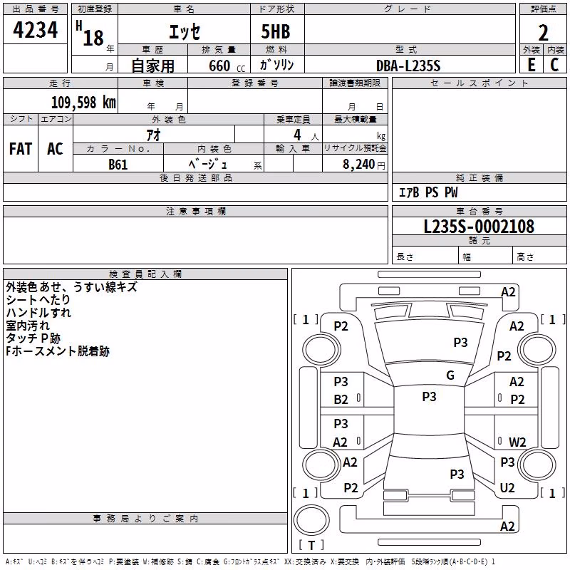 DAIHATSU ESSE