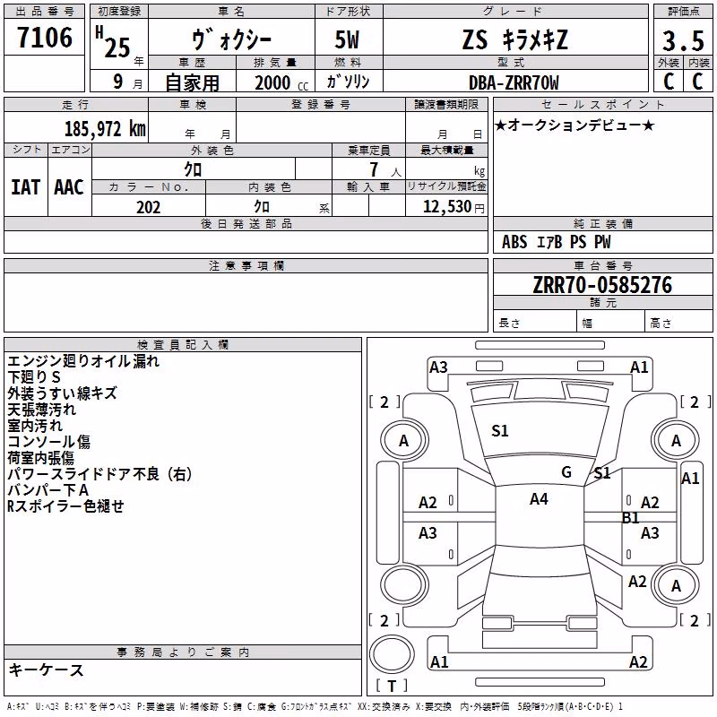 TOYOTA VOXY