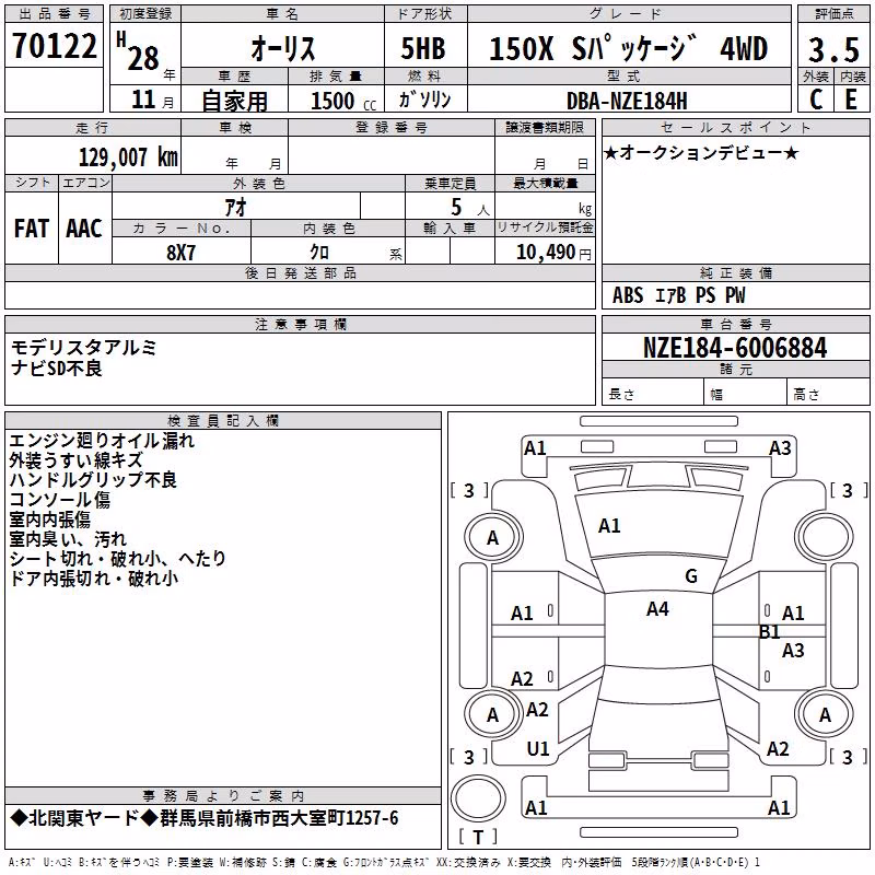 TOYOTA AURIS