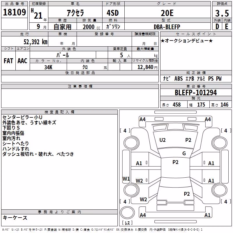 MAZDA AXELA