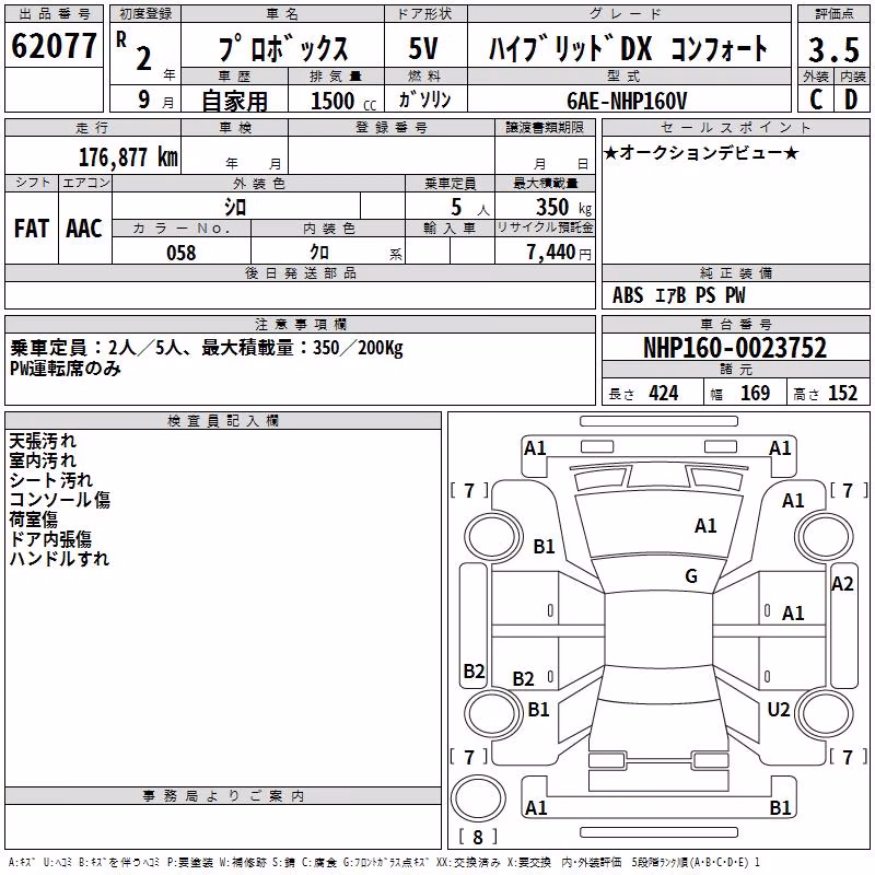 TOYOTA PROBOX