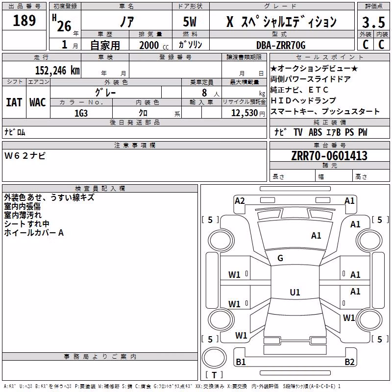 TOYOTA NOAH