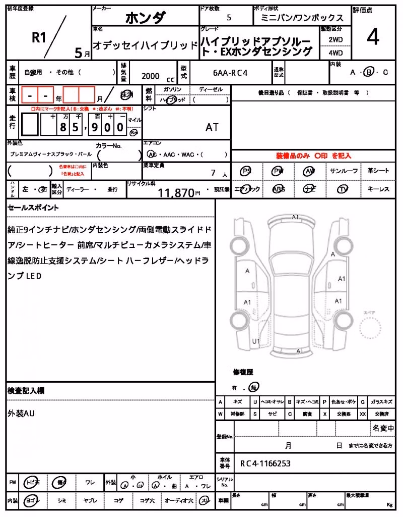 HONDA ODYSSEY