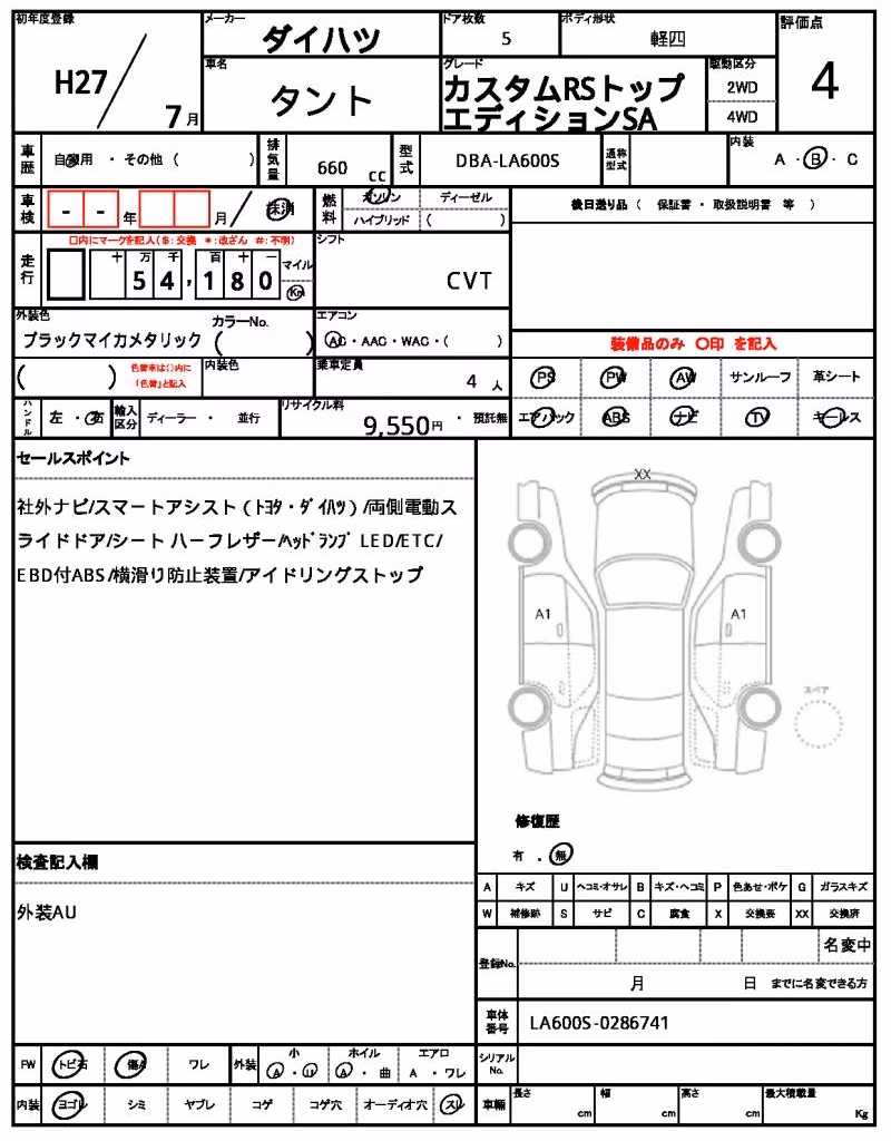 DAIHATSU TANTO