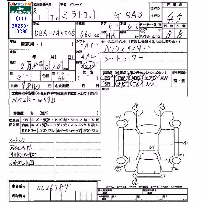 DAIHATSU MIRA TOCOT