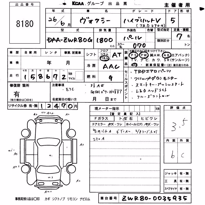 TOYOTA VOXY