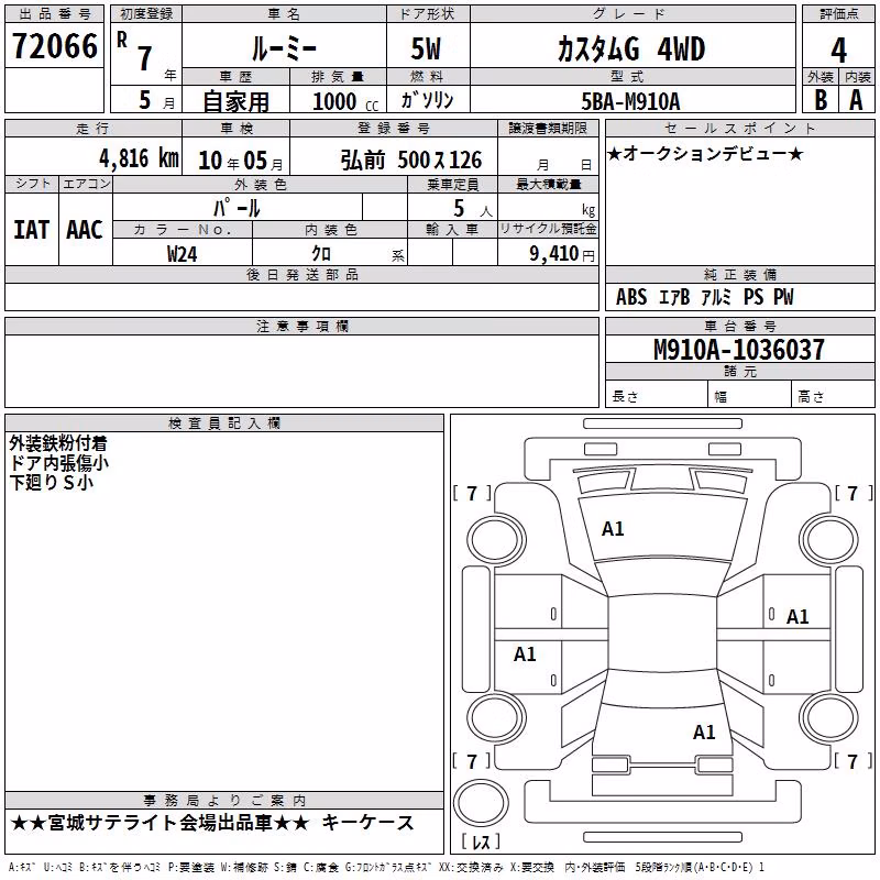 TOYOTA ROOMY