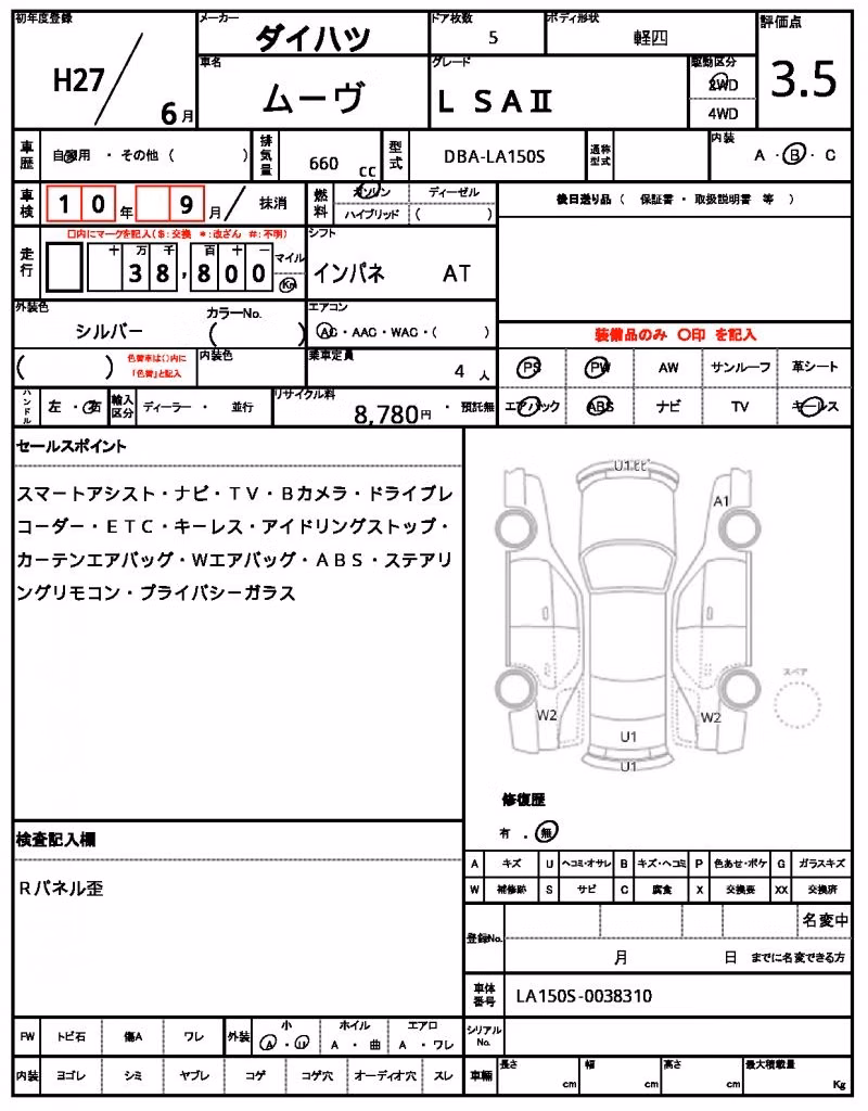 DAIHATSU MOVE