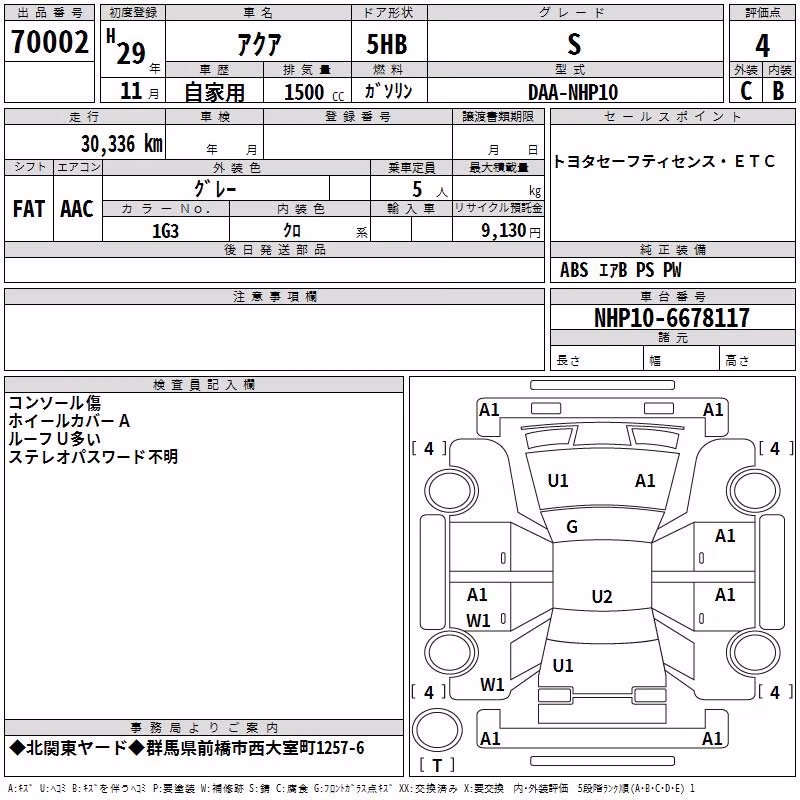 TOYOTA AQUA
