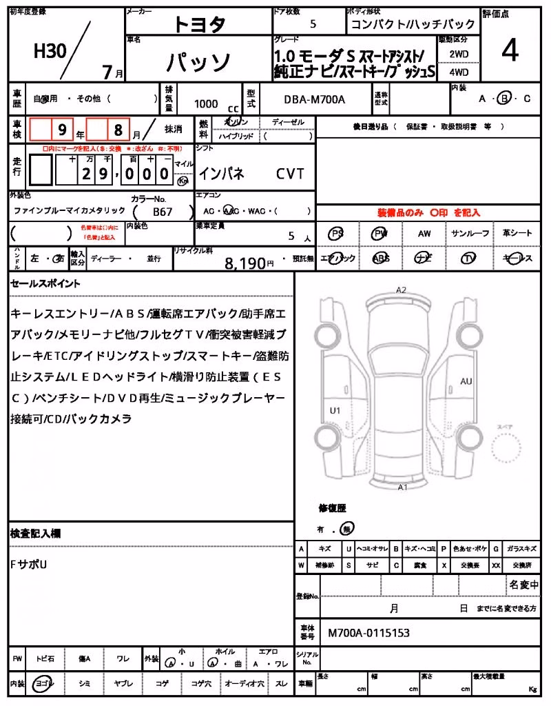 TOYOTA PASSO