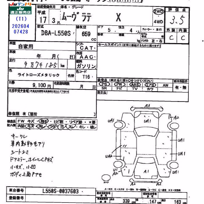 DAIHATSU MOVE LATTE