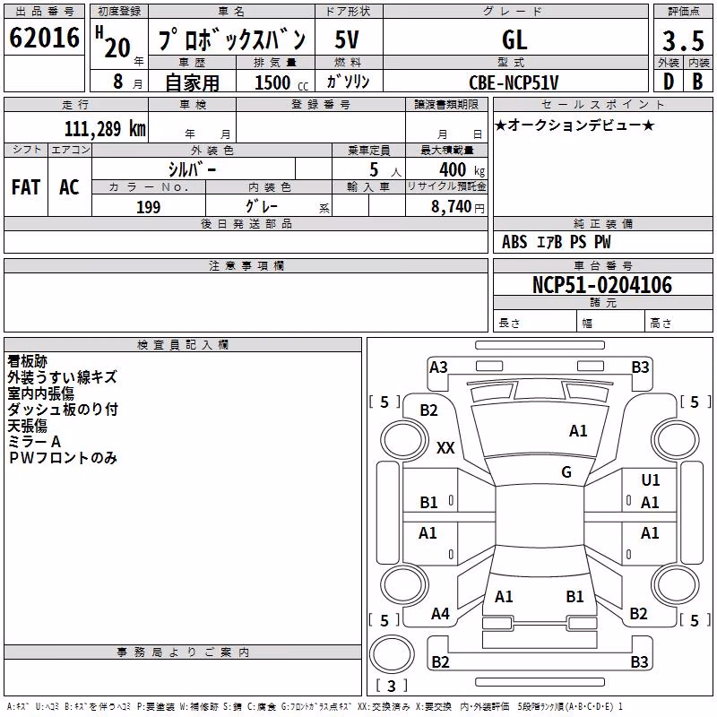 TOYOTA PROBOX
