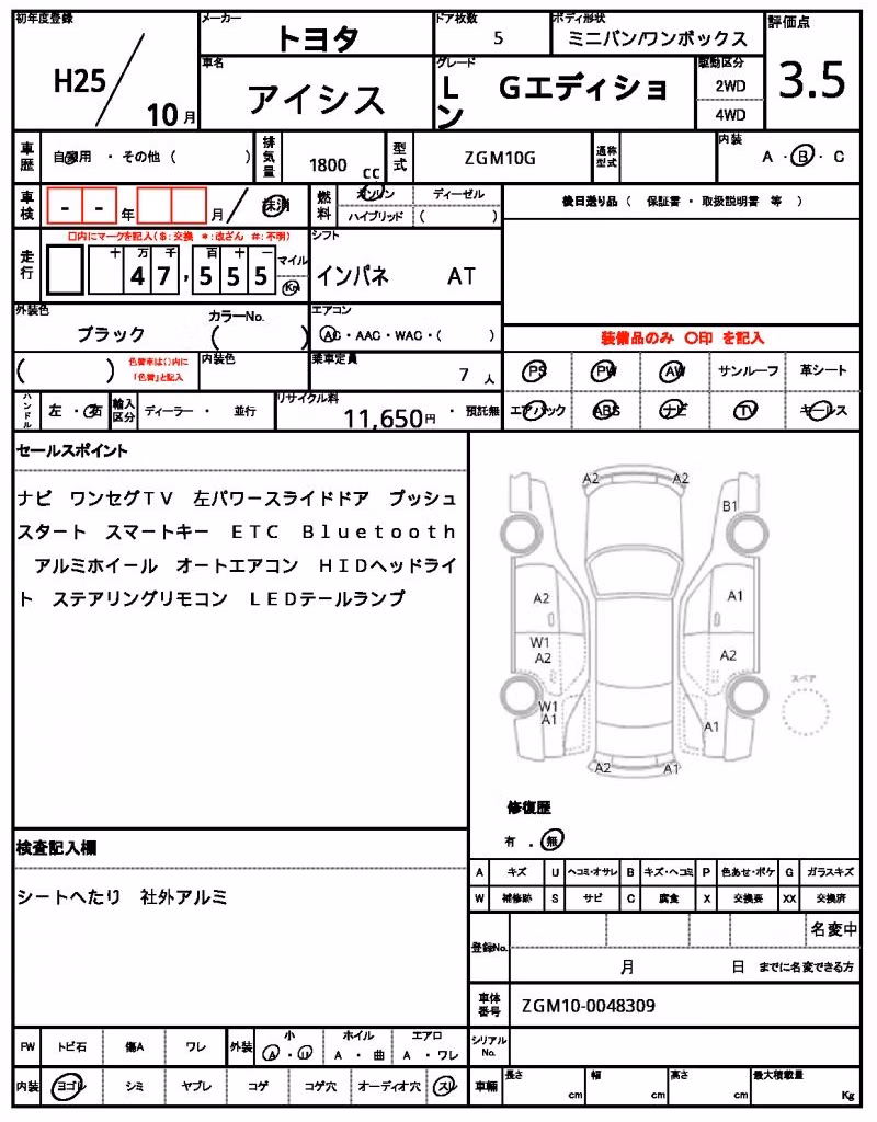 TOYOTA ISIS
