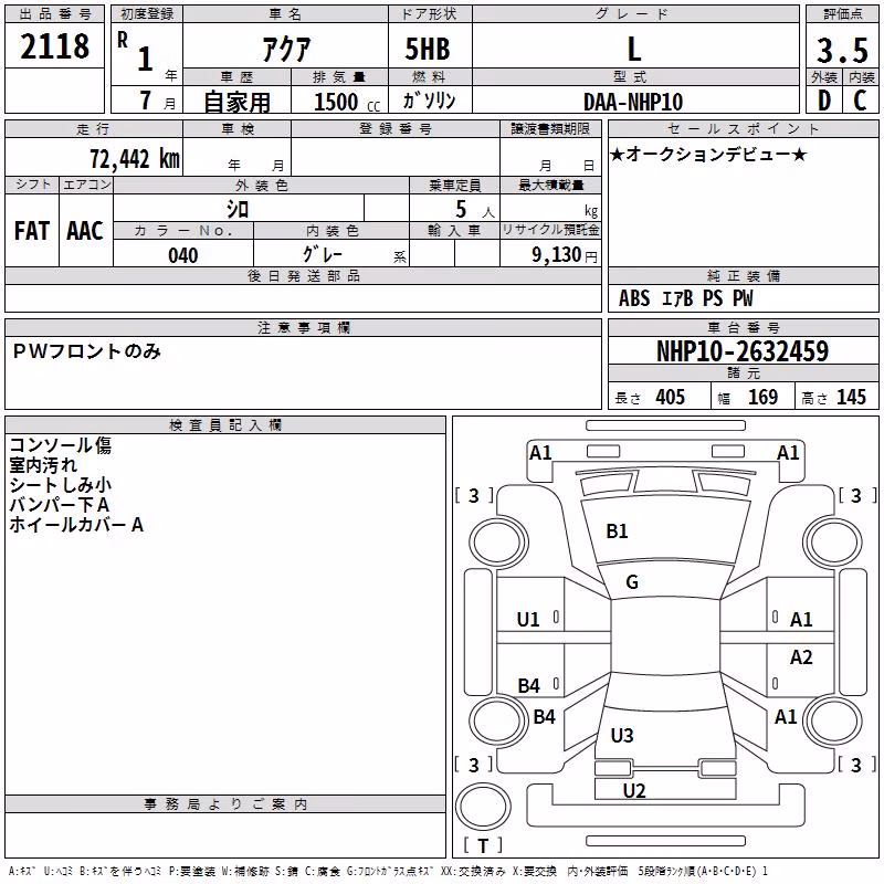 TOYOTA AQUA