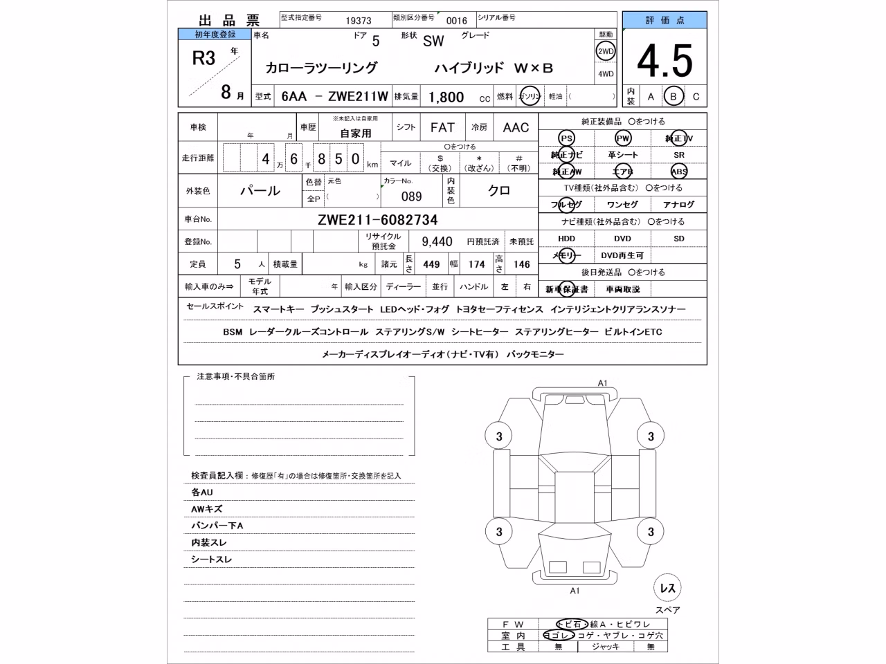TOYOTA COROLLA