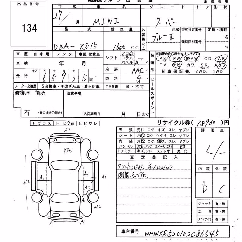 MINI HATCH
