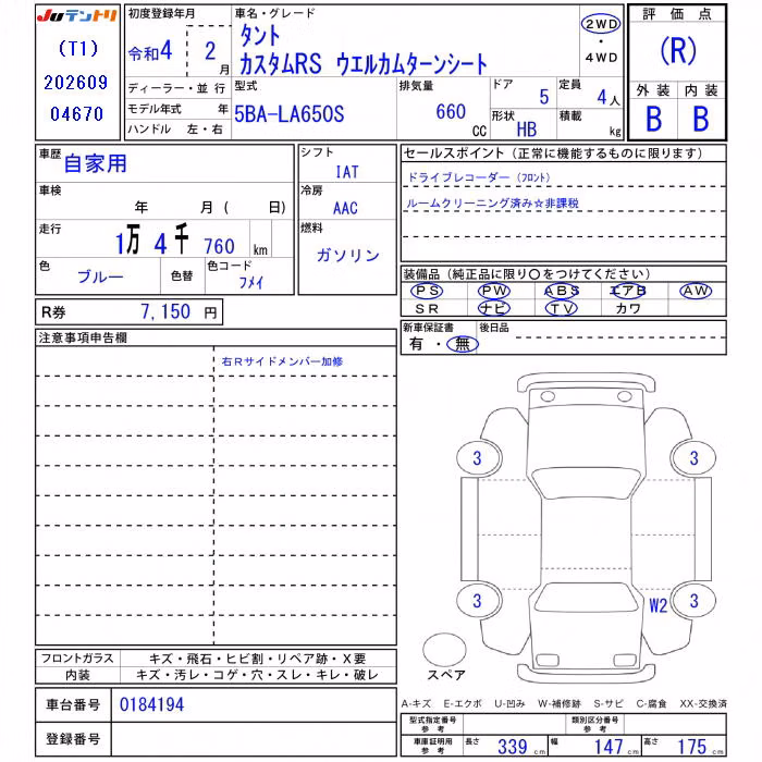 DAIHATSU TANTO