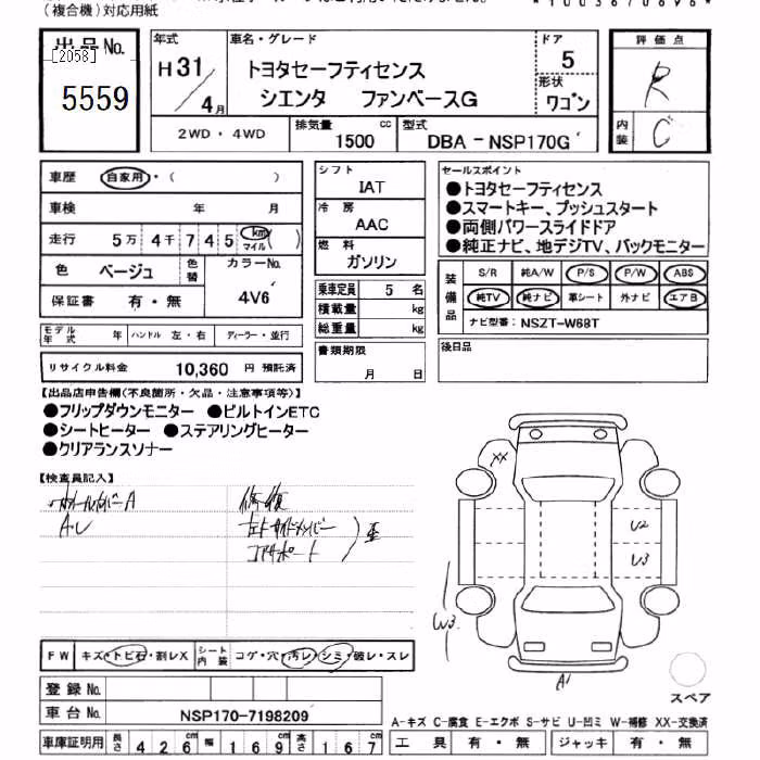 TOYOTA SIENTA