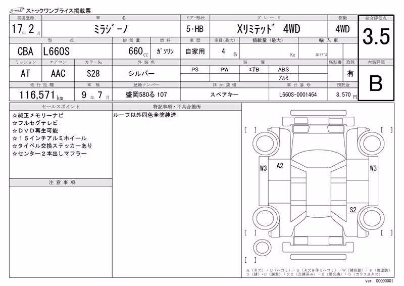 DAIHATSU MIRA GINO