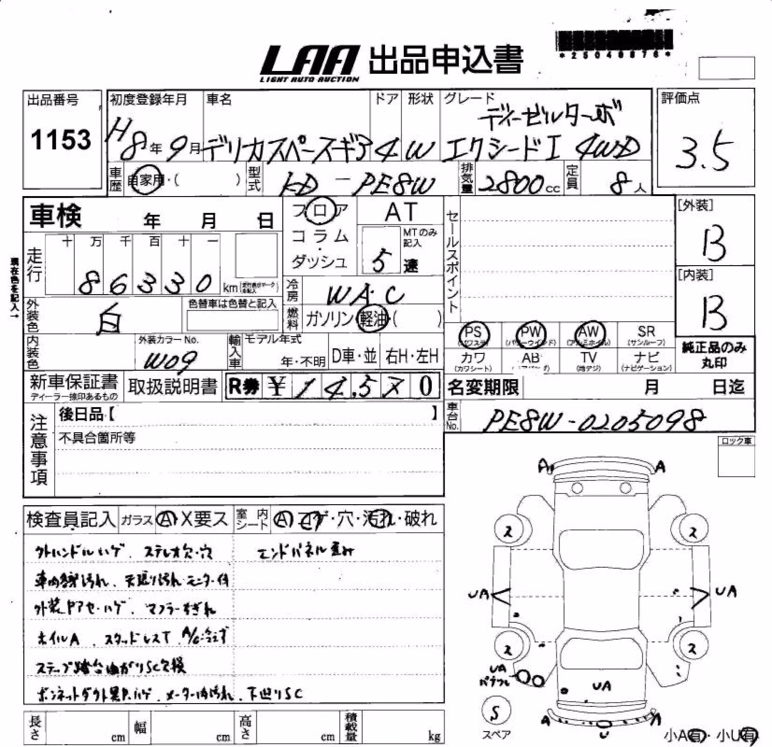 MITSUBISHI DELICA