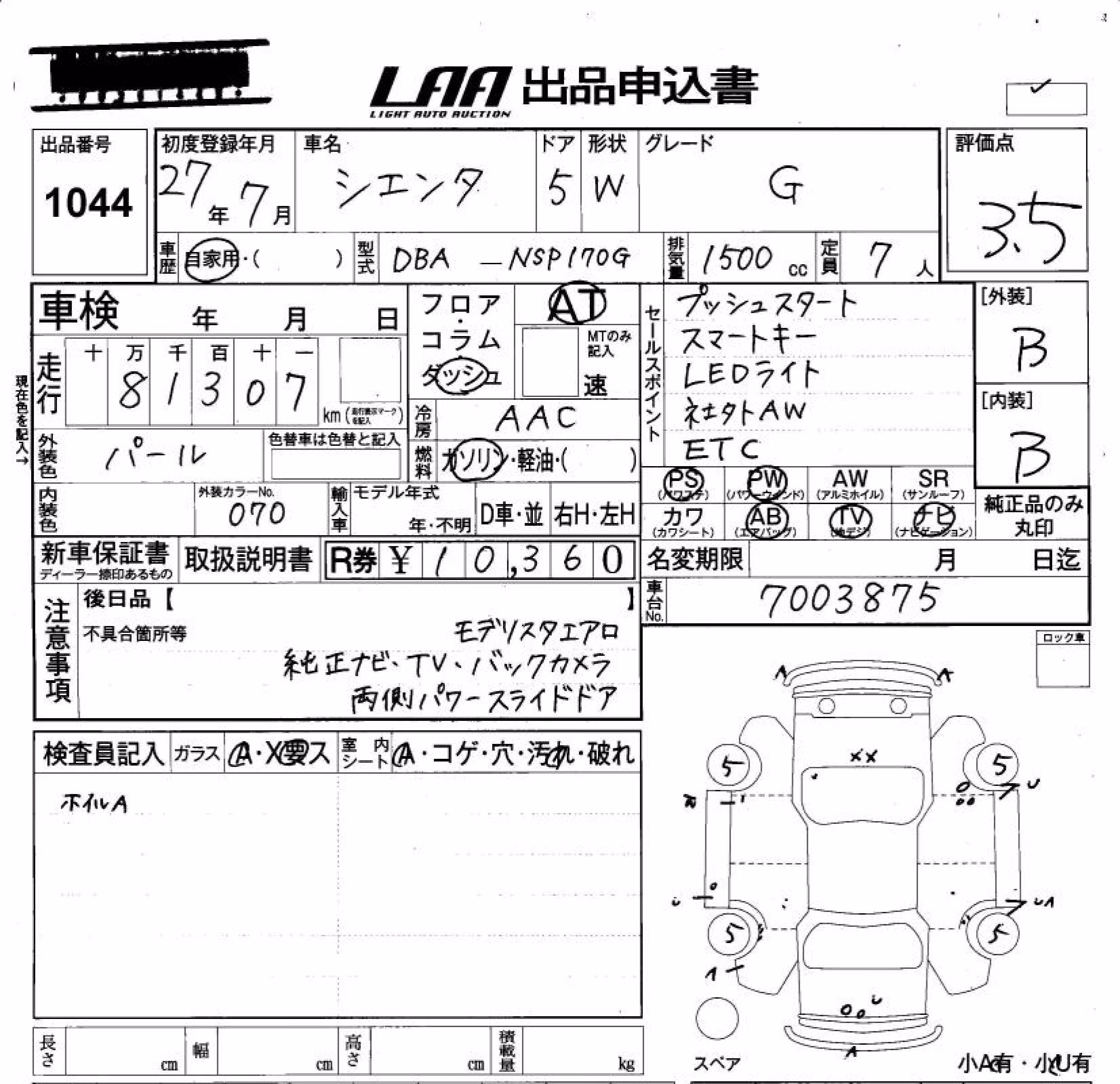 TOYOTA SIENTA