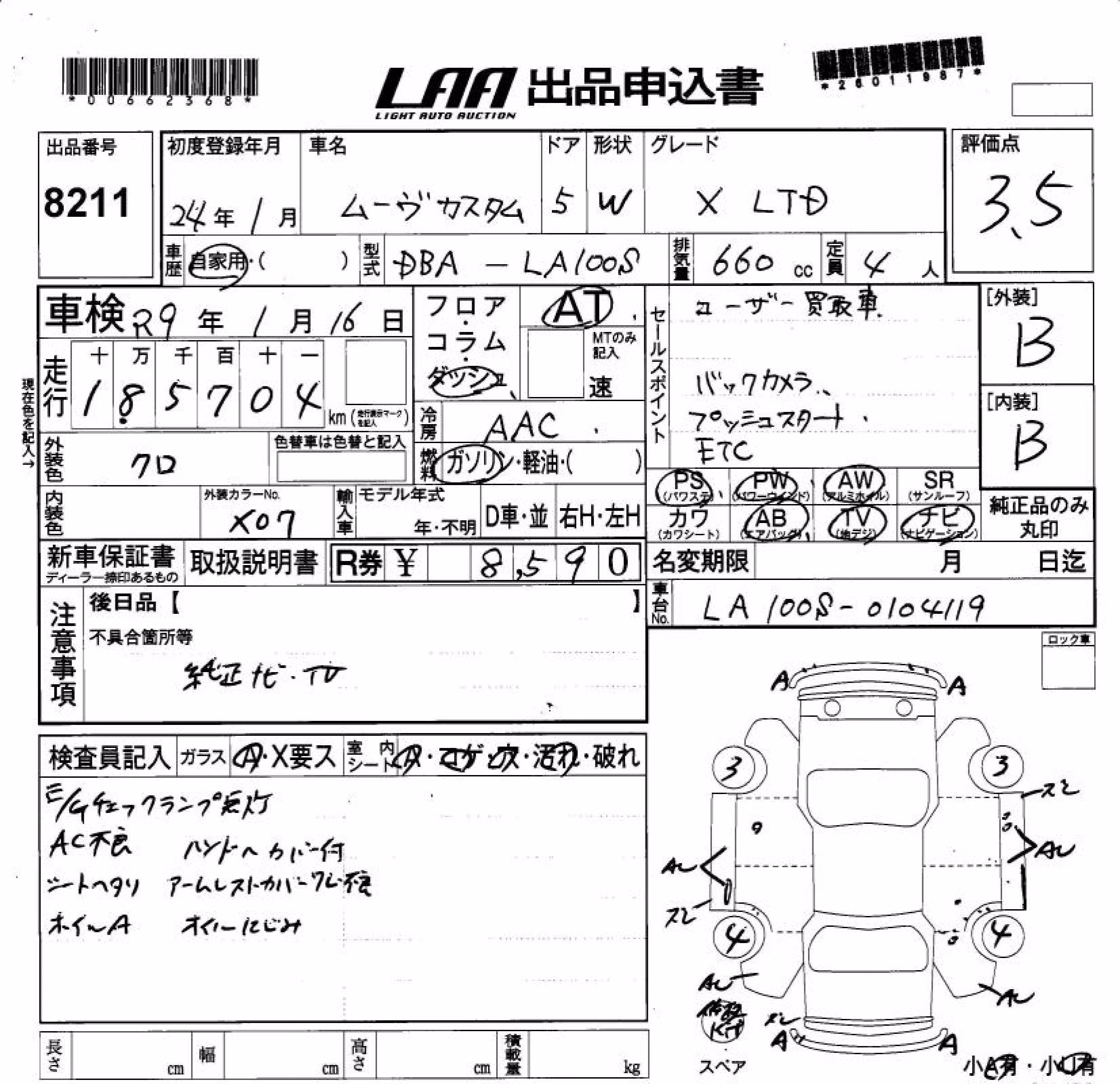 DAIHATSU MOVE