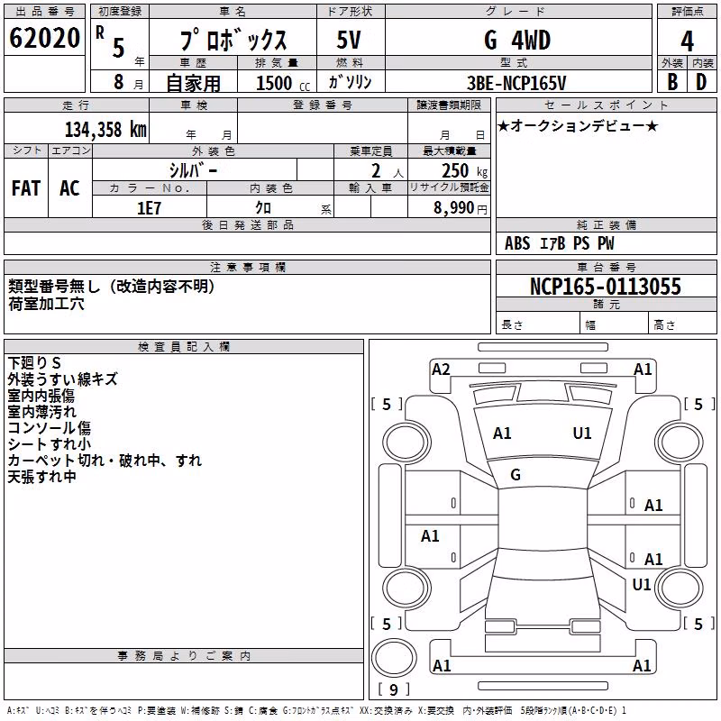 TOYOTA PROBOX