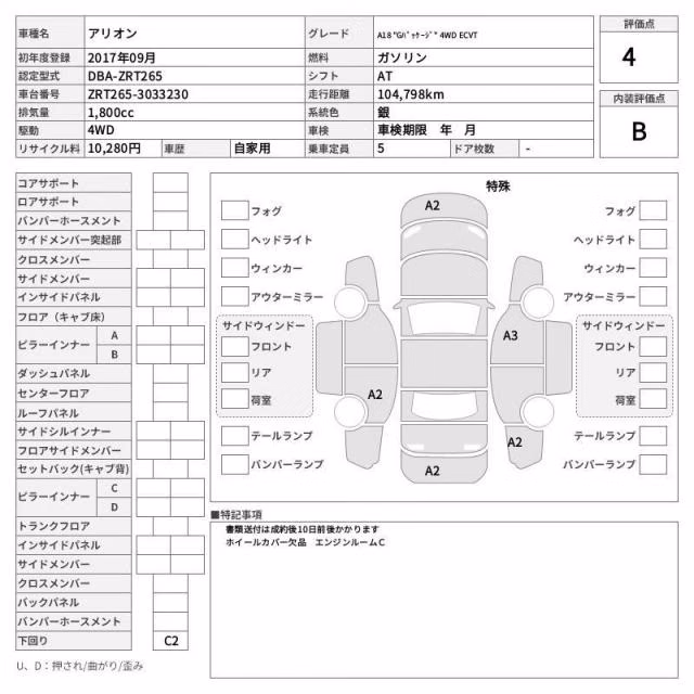 TOYOTA ALLION
