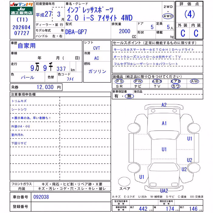 SUBARU XV